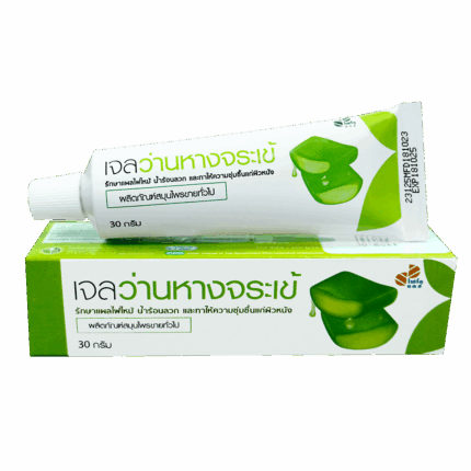 เจลว่านหางจระเข้