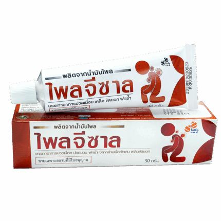 ไพลจีซาล